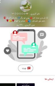 رندیت مبارک گل قشنگم،🥰❤️
