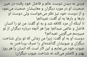 سلام🙋