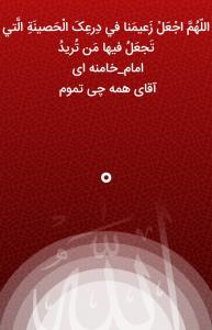 سلامتی رهبر🤲🌷اللّهُمَّ‌صَلِّ‌عَلی‌مُحَمَّدوَآلِ‌مُحَمَّد🌷