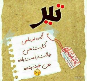 دقیقا👌👌❤