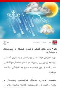 جاتون خالی چه بارونی حال و هوای پاییز داشت🌝