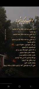 تموم زندگیم خدا 