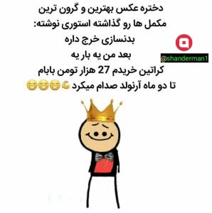 😂💪🏻😪