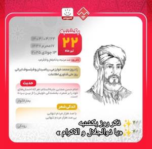 🔅✨ روزتون 
🔘✨پر از خیر و برکات الهی 