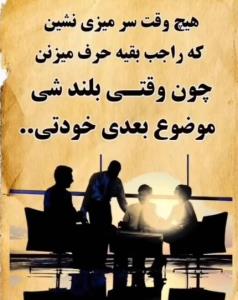 👌🏻حرف حساب👌🏻