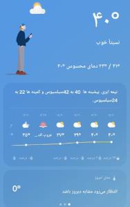 چالش پری جون .......