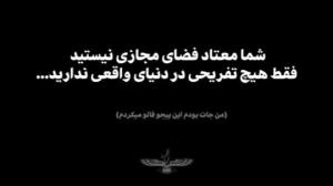 واقعا..🥀
