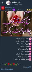 سلام وصبح بخیر به همه دوستان 🌹😊🌹😊🌹