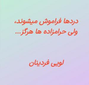 مخاطب خاص داره 👌🏻👌🏻👊🏻👊🏻