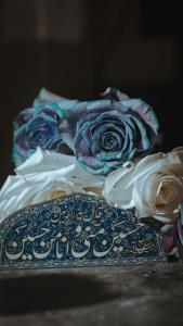 حسین منی و  انا من حسین 