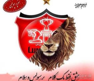 عشقپولیس...