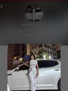 ܣܩܘ ߊ߬ܥ‌‌ܩ‌ܣߊ‌…
