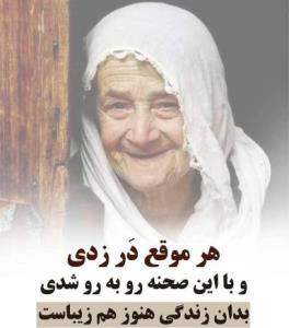 سلامتی همه مادرا ❤️