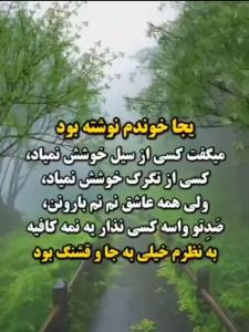 نظرتون ؟!