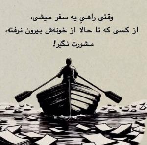 عمو غلام فرعون