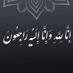 روحم شاد یادم گرامی.🖤🖤🖤