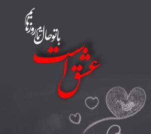 فقط تو