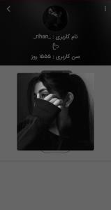 بمونی برام❤️😒🫂