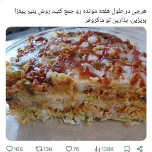چه ایده جالبی🥰