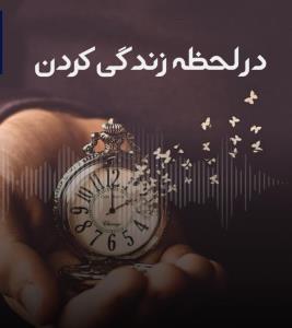 قدر لحظه هاتون و بدونین 👌👆👆👆