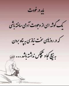 دقیقا 