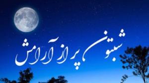 سعید