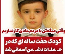 شهدارایادکنیم حتی باذکر یک صلوات.