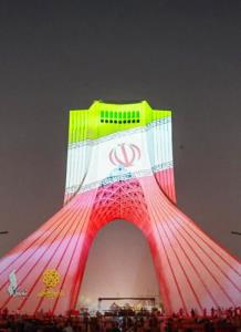 ایران من...