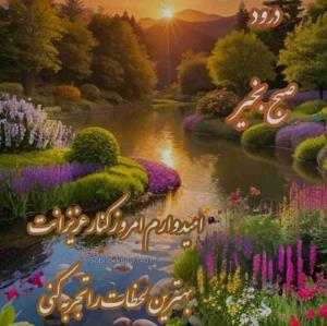 س ل ا م 🥰