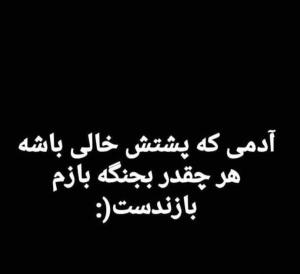 سن سون 
