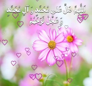سلام روزتون بخیر و دلاتون شاد🌺🦋🌺🦋