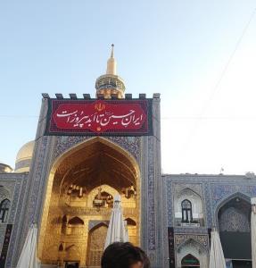 سلام دوستان گلم بریم باهم داخل حرم برای زیارت