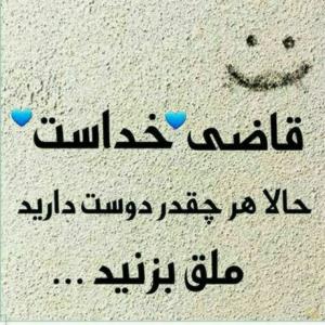 سن سون 