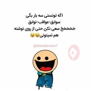 😂😪
