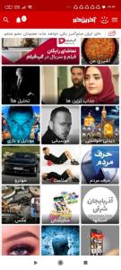 یدونه اعلان دارم ،خبری باز نمیشه ببینم کیه 😅