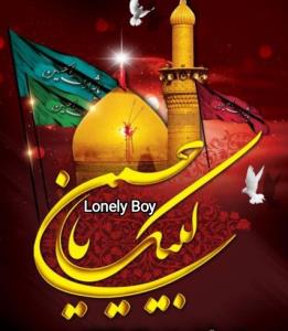 لبیک یا حسین 🖤🥀🖤