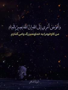 ❤️خدا