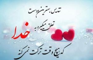 مرد جنوب 