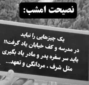 مرد جنوب 