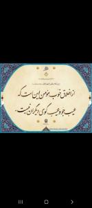 تموم زندگیم خدا 