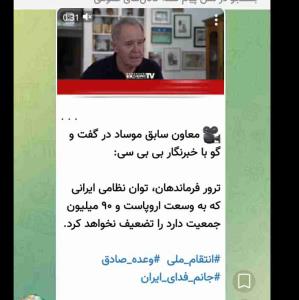 ایران ضعیف نمی شود