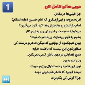 اینو بخون تا باقیشو بگم برات 👆
