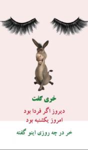 بــاهوشا جــواب بدهید؟ 😊