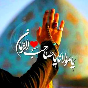 یاذالجلال والاکرام☘سلام خوبان خبری صبحتون بخیرونیکی
