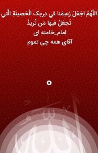 سلامتی رهبر عزیزمون 🤲🌸
