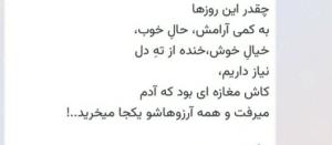 واقعا 