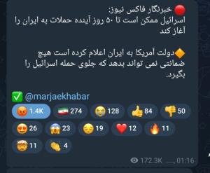 مذاکره 