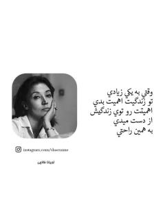 بع همین راحتی 