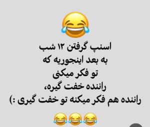 😂😂😂