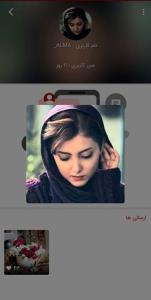 اولین رندیم مبارک ❀